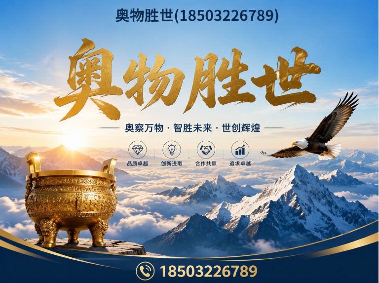 邵阳固滨笼展示图